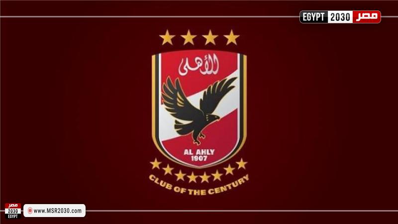 مصر 2030