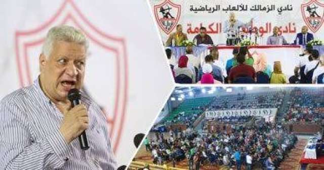 مرتضى منصور رئيس نادي الزمالك 