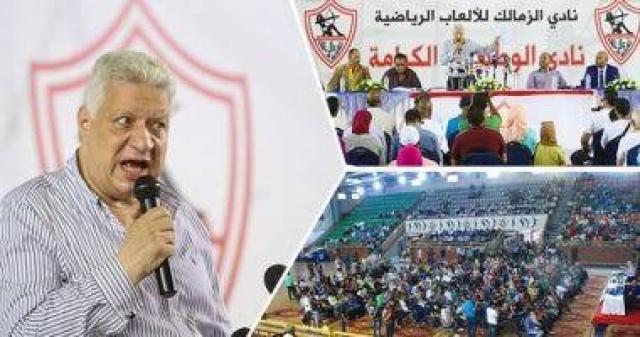 «الأزمة اشتعلت».. الزمالك يهدد بالانسحاب من الدوري