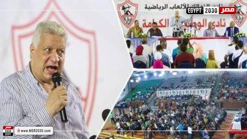 مرتضى منصور رئيس نادي الزمالك 