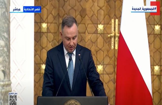 الرئيس البولندي: زيارتي الحالية لمصر تبدأ عصر جديد من العلاقات المشتركة