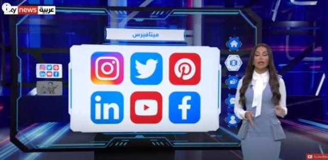 شاهد .. فتاة تتعرض للاعتداء الجنسي على إحدى منصات التواصل الاجتماعي