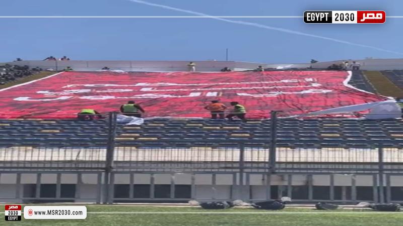 الاهلى 