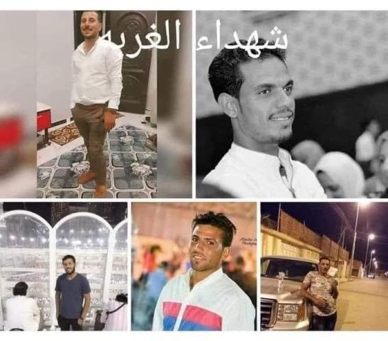 صور الضحايا