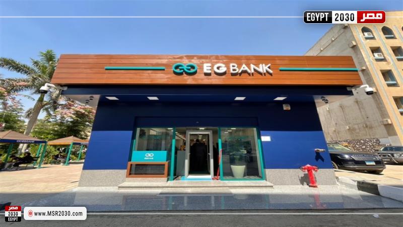EGBANK