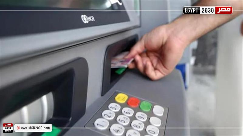 ماكينات ATM