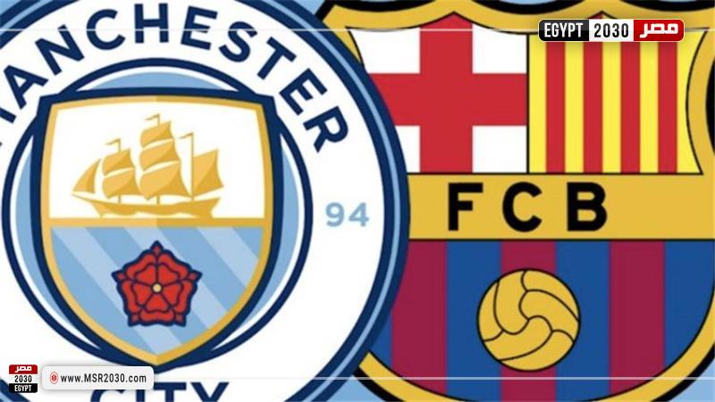 بث مباشر مباراة برشلونة ومانشستر سيتي الودية
