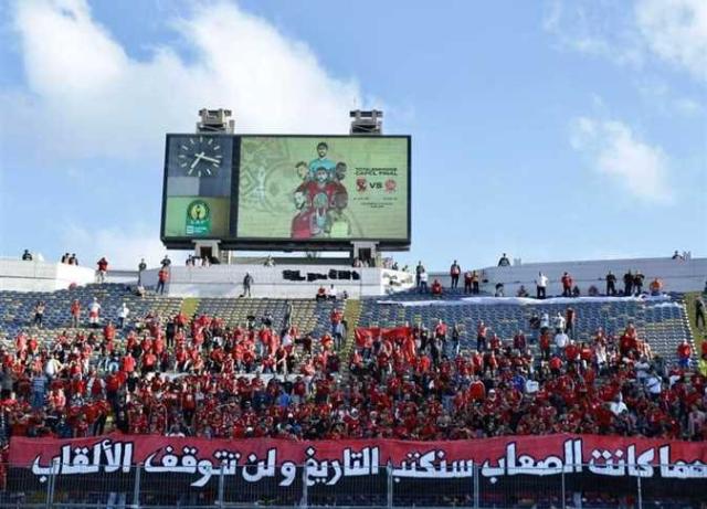 تتويج-الأهلي-الوداد-مباراة