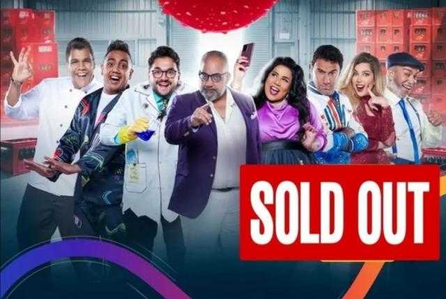 شيماء سيف عن مسرحية عائلة تس: «بنوعدكم بضحك من القلب»