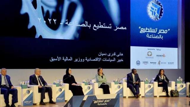 مؤتمر مصر تستطيع