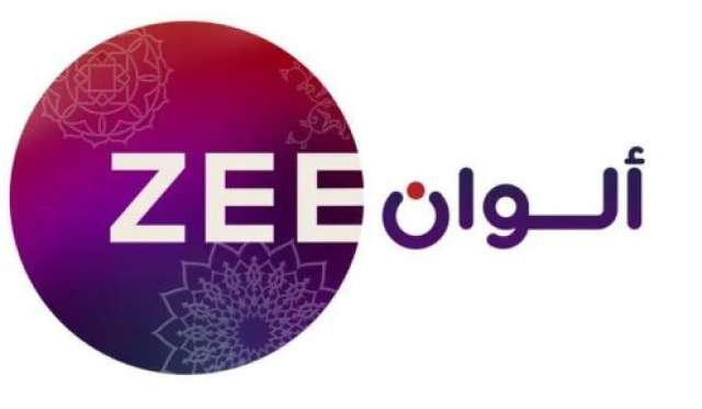 تردد قناة زي ألوان
