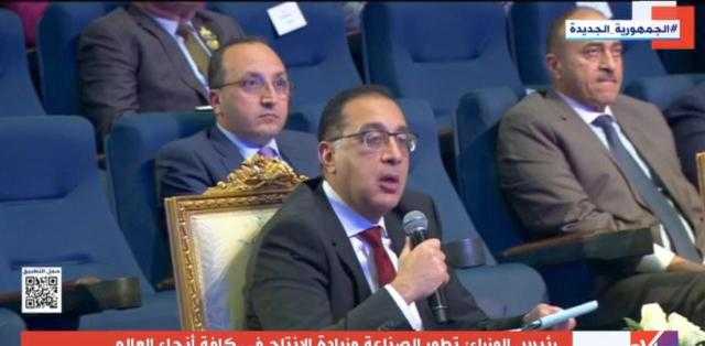 مدبولي: سداد 40 مليون دولار من متأخرات برنامج «دعم الصادرات»