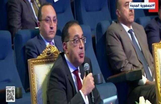 رئيس الوزراء: «قريبًا سنطرح وثيقة ملكية الدولة للحوار الوطني»