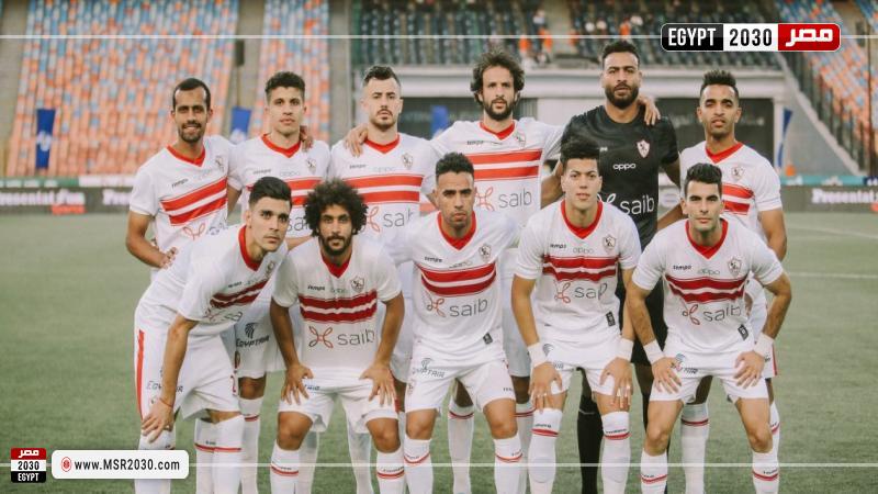 الزمالك