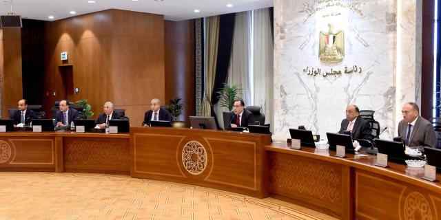 الحكومة