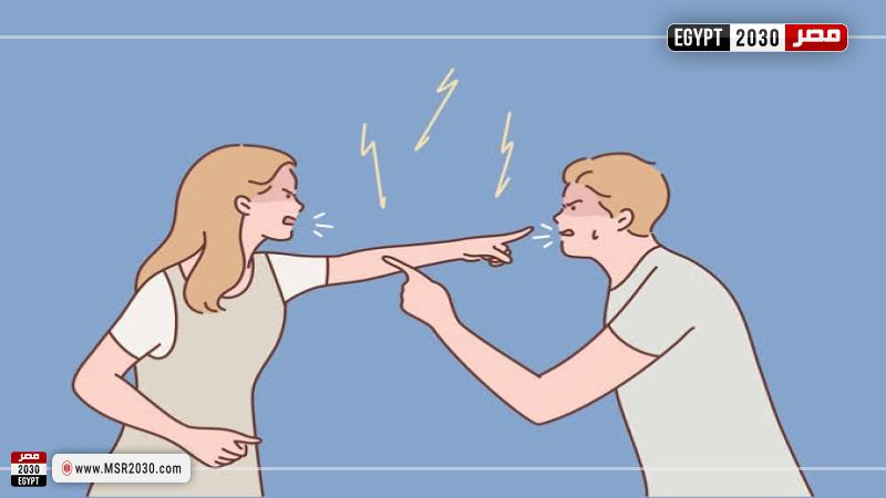 مشاجرة زوجية