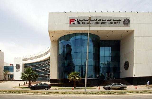الرقابة المالية تعتمد تعديل لائحة صندوق تأمين هيئة الرقابة المالية