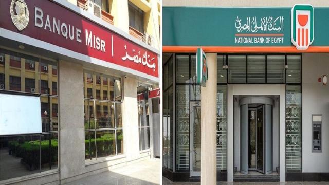 وقف طرح شهادات ذات عائد 18%