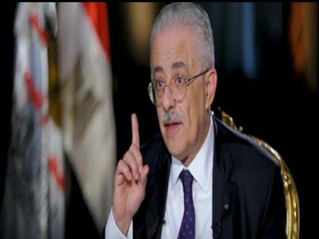 وزير التعليم 