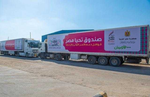 بشرى سارة من صندوق تحيا مصر لأهالي سيناء ومطروح «فيديو»