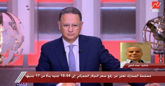 مداخلة  عماد قناوي مع برنامج يحدث في مصر