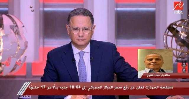 شعبة المستوردين: زيادات مرتقبة في المنتج المحلي بنسبة 2%