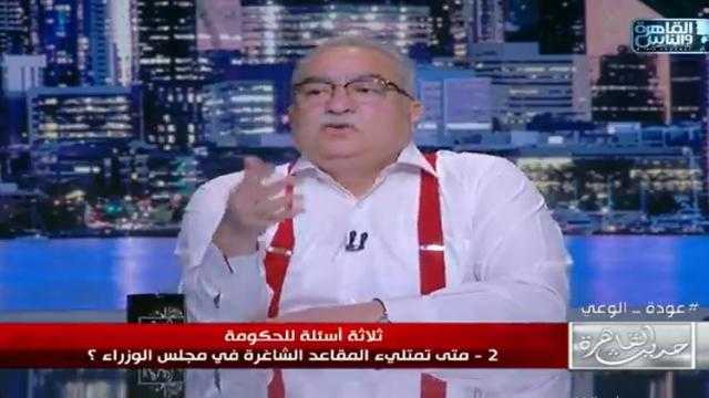 شاهد .. إبراهيم عيسى يكشف عن أهم وزير في حكومة مدبولي
