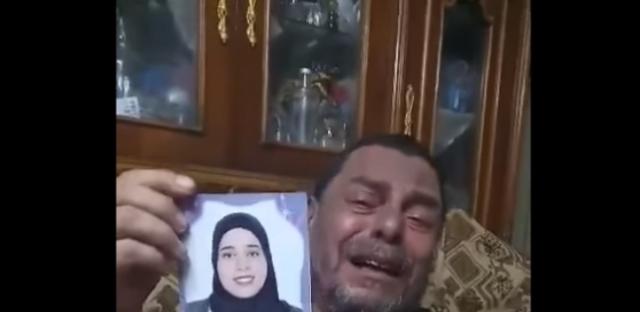 أب يبحث عن ابنته المتغيبة