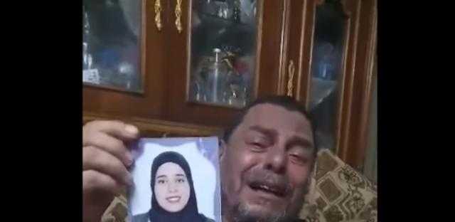 «حد يتصرف هاتجنن».. أب يستغيث في فيديو للبحث عن ابنته المتغيبة