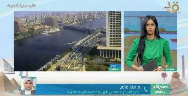 «الأرصاد»: مصر تتأثر بامتداد منخفض جوي بارتفاع 6 كيلو عن سطح الأرض