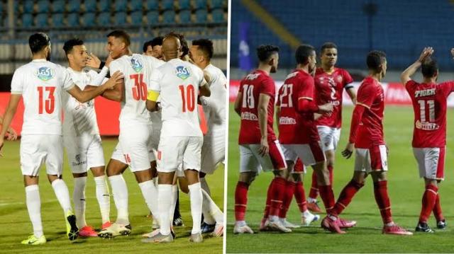 القمة ولعت.. الزمالك يضع شرطًا تعجيزيًا للمشاركة أمام الأهلي في القمة