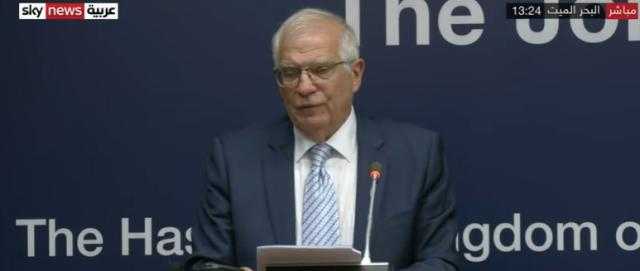 «بوريل» يُحذر من مجاعة في دول العالم بسبب الأزمة الغذائية