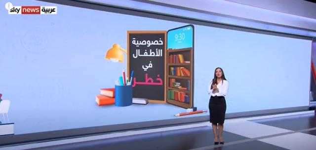 شاهد.. تطبيقات التعليم الافتراضي تراقب تحركات ومواقع الطلاب