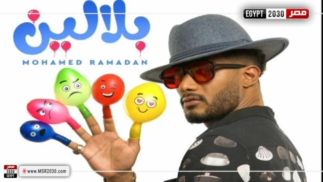 محمد رمضان 