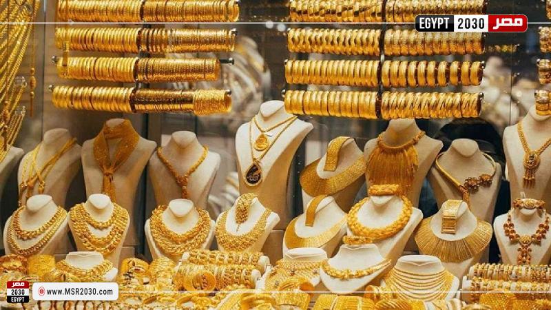 انخفاض سعر الذهب اليوم في مصر