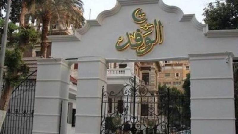 مصر 2030