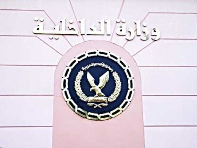 شاهد.. كيف تتصدى وزارة الداخلية لجرائم النصب والاحتيال؟