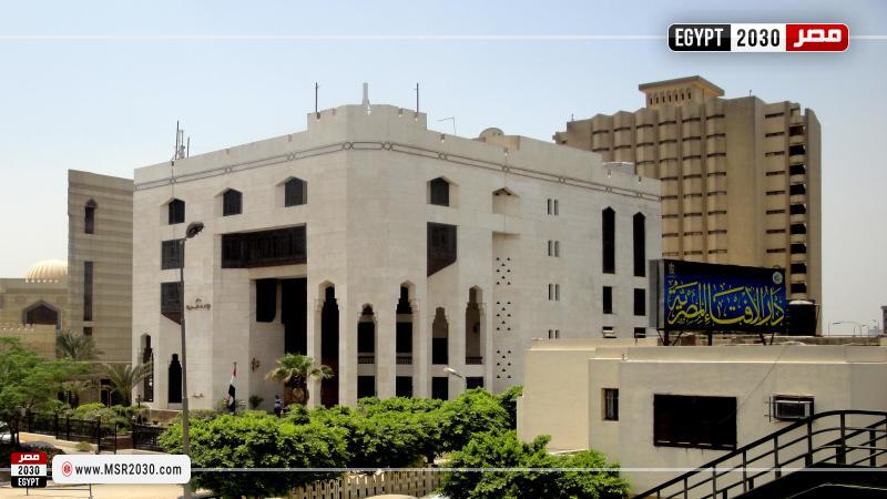 دار الإفتاء 