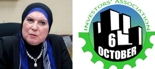 ”مستثمرو أكتوبر ”تطالب بتصحيح البنود الجمركية للسلع التي أقرتها وزارة الصناعة