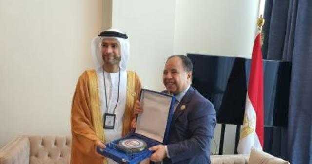 وزير المالية يبحث تعزيز سبل التعاون الثنائى بين مصر والإمارات فى كل المجالات