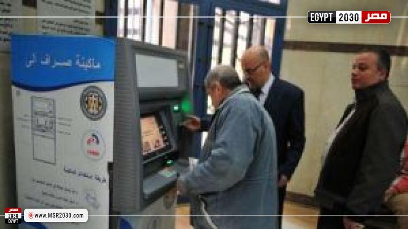 المعاشات