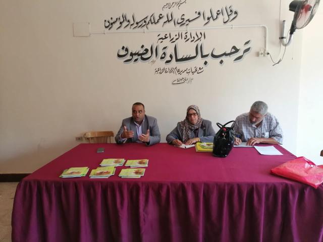 الإرشاد الزراعى