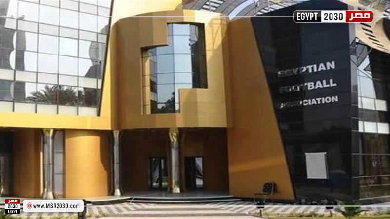 اتحاد الكرة 