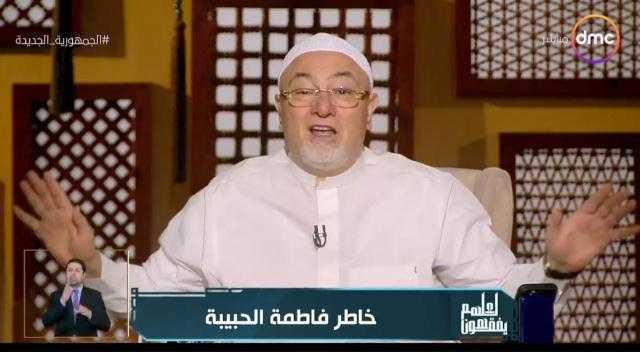 خالد الجندي يكشف سر تسمية فاطمة بنت الرسول بـ«أم أبيها»- فيديو