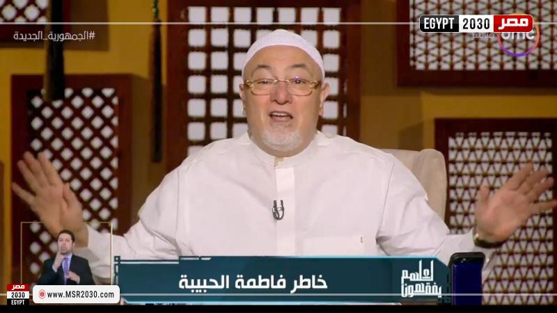 خالد الجندي