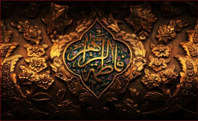 فاطمة الزهراء.. اعرف سر مَحبَّة الرسول ﷺ الشديدة لها وكيف كان يعاملها