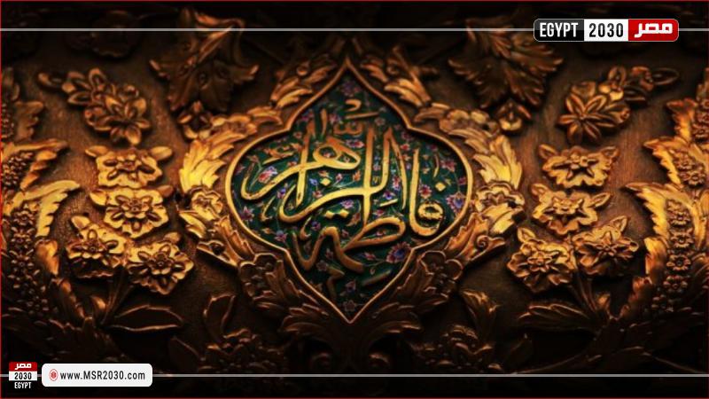 مصر 2030