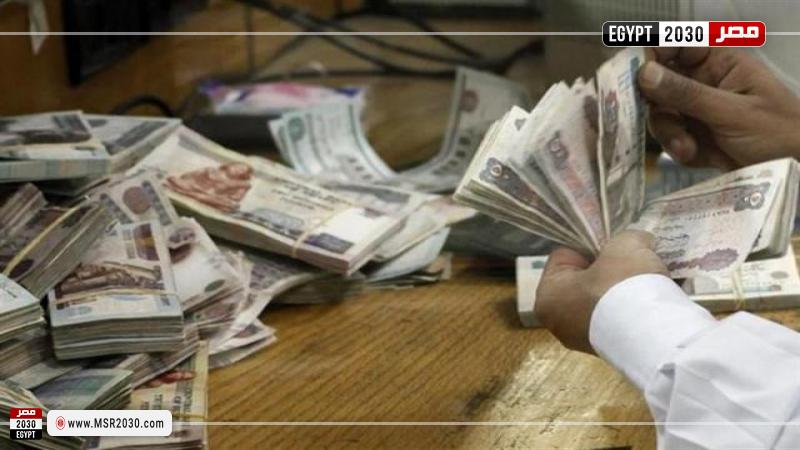 وضع الأموال في البنوك 