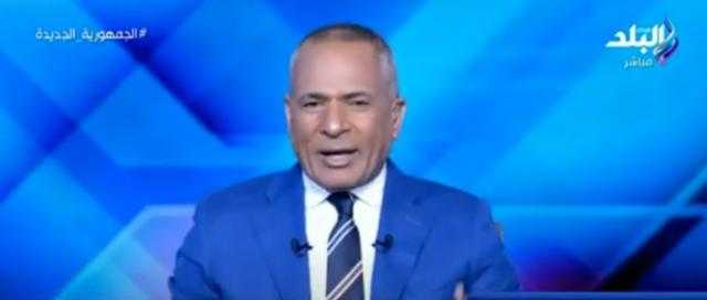 «كساد وإعصار».. أحمد موسى: «العالم داخل على أيام سودة»