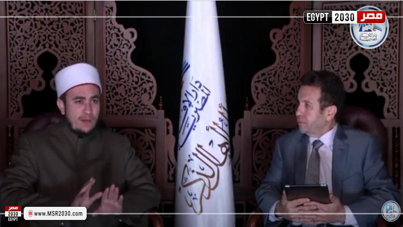 دار الافتاء 